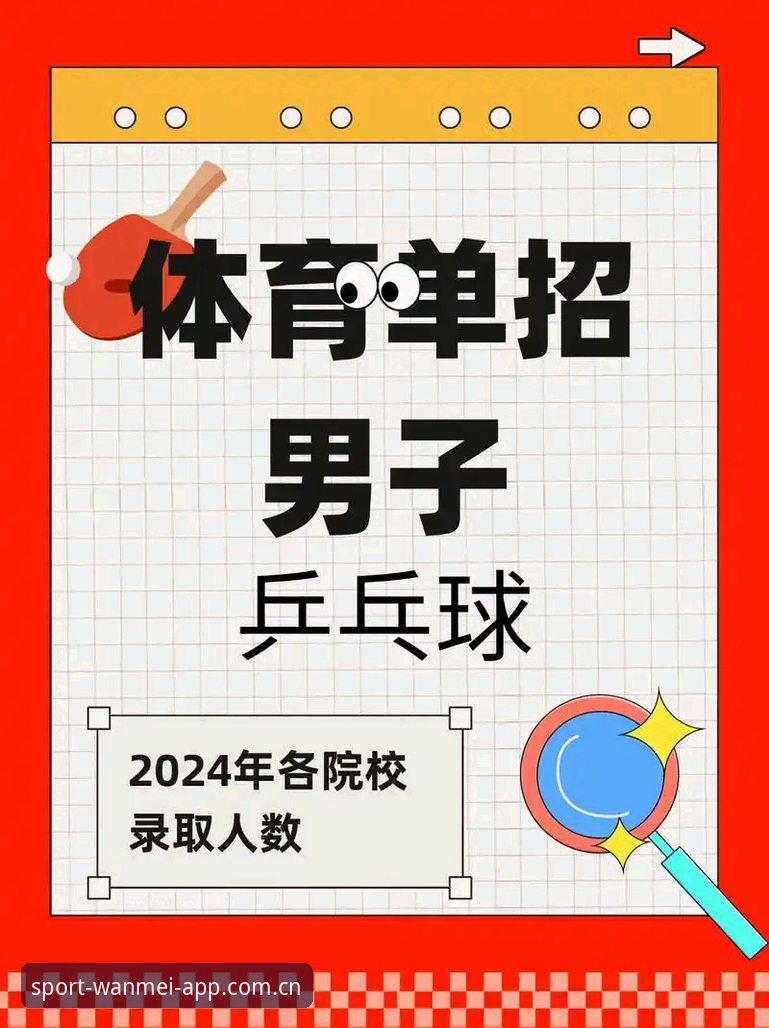 完美体育平台2024新版安装与登录操作教程：从下载到上手的完整指南