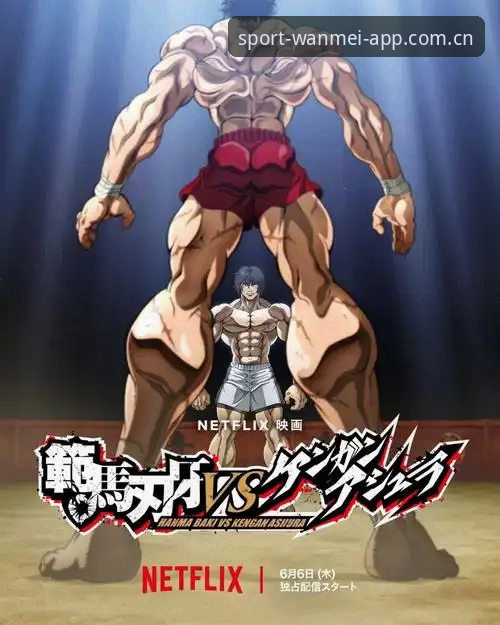 完美体育2024新版功能 完美体育2024新版功能 vs 旧版:革新体验与经典设计的终极对决