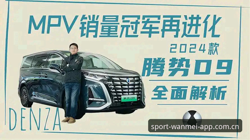 完美体育官方最新版本2024全面解析：从下载安装到登录入口的深度指南