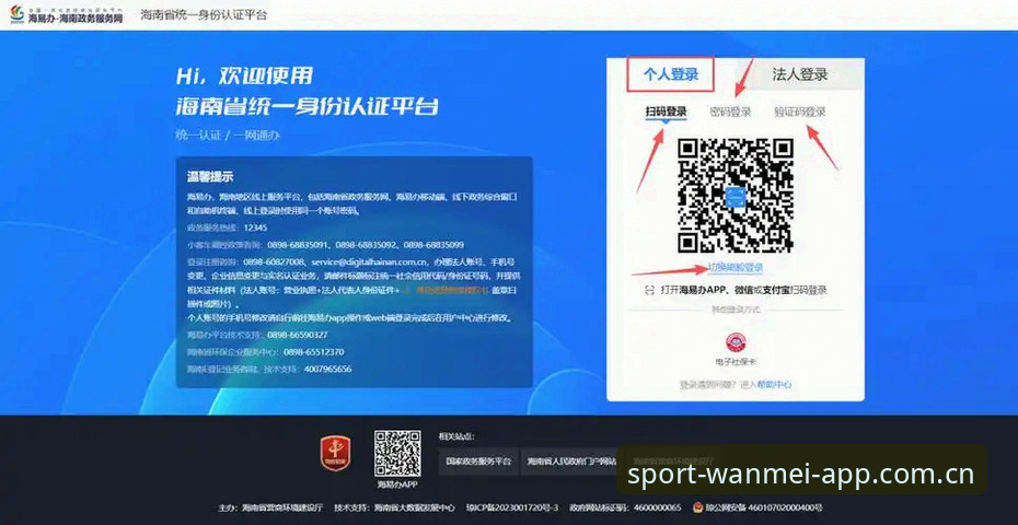 完美体育APP怎么注册 完美体育APP怎么注册?2024新版下载安装及登录教程最新动态