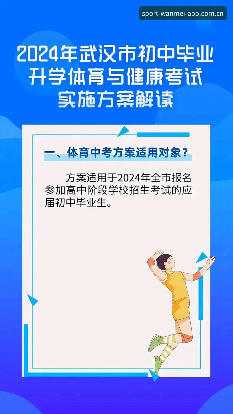 完美体育APP下载不了怎么办 完美体育平台2024新版深度评测:APP下载不了怎么办?