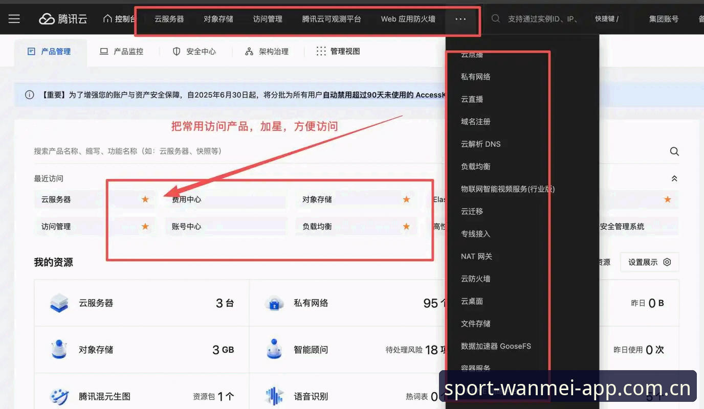 完美体育登录教程安装失败问题最新解析：基于v2.3.0版本的故障排查与解决方案